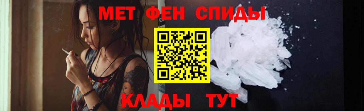 Amphetamine Premium Кизилюрт