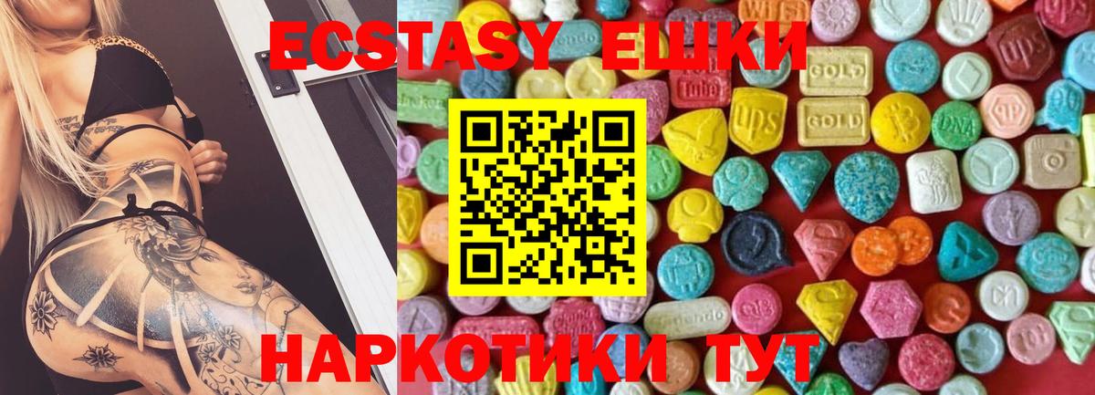 Ecstasy Philipp Plein Кизилюрт