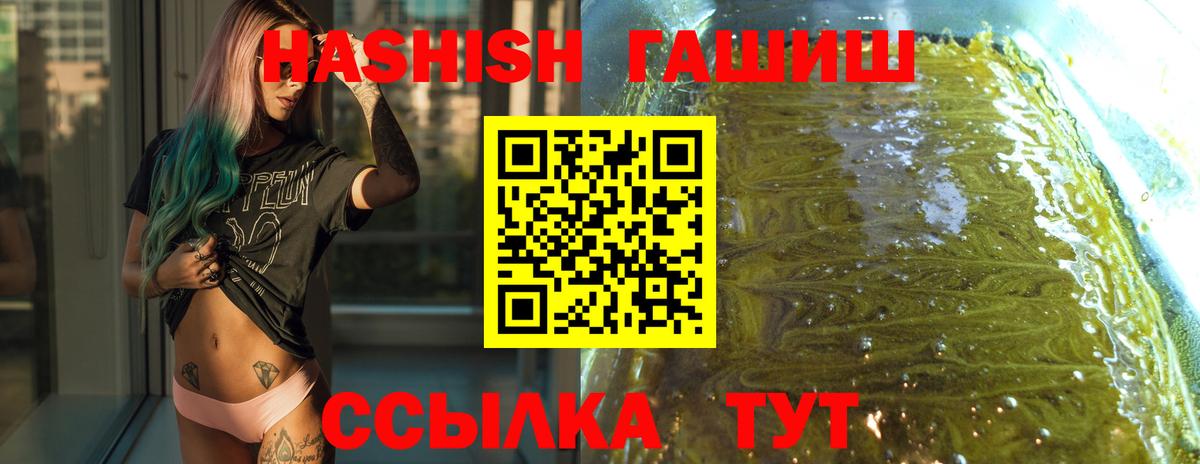 Кизилюрт  Гашиш VHQ  ГАШИШ  Вход с VPN 