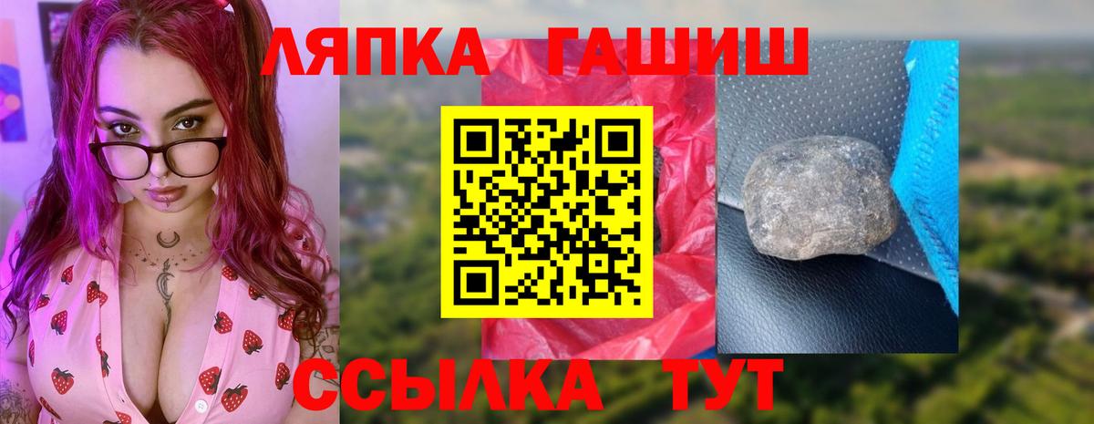 ГАШИШ VHQ Кизилюрт