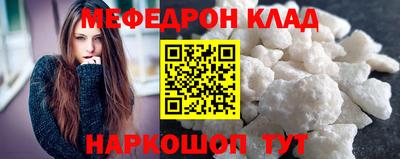 MDMA Краснокаменск