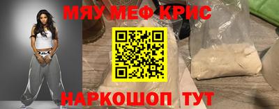 jwh Краснознаменск