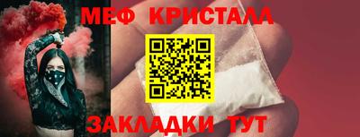 MDMA Краснокаменск
