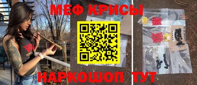 jwh Краснознаменск