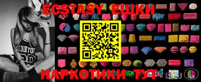 MDMA Краснокаменск
