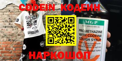 MDMA Краснокаменск