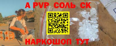 MDMA Краснокаменск