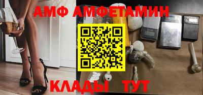 MDMA Краснокаменск