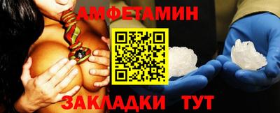 MDMA Краснокаменск