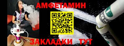 MDMA Краснокаменск