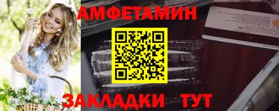 MDMA Краснокаменск