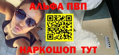 MDMA Краснокаменск