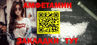 MDMA Краснокаменск