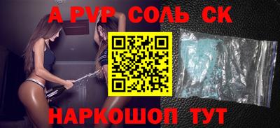 MDMA Краснокаменск