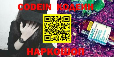 MDMA Краснокаменск