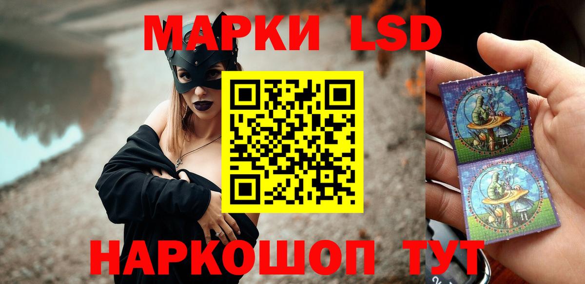 LSD-25 экстази ecstasy Кизилюрт