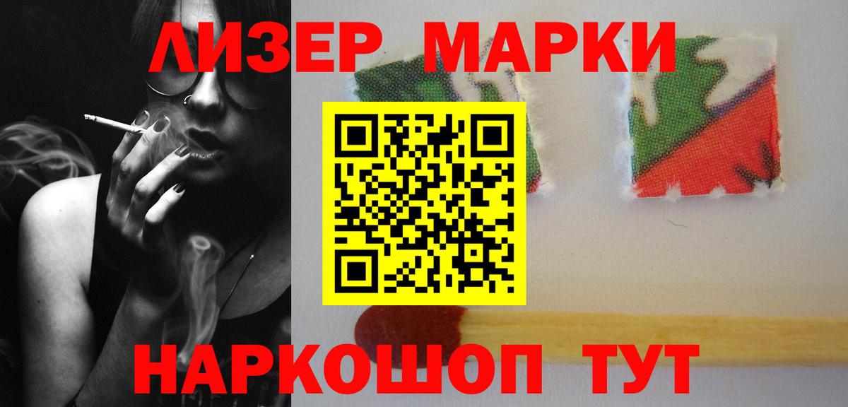 ЛСД экстази кислота  Вход с VPN  Кизилюрт 