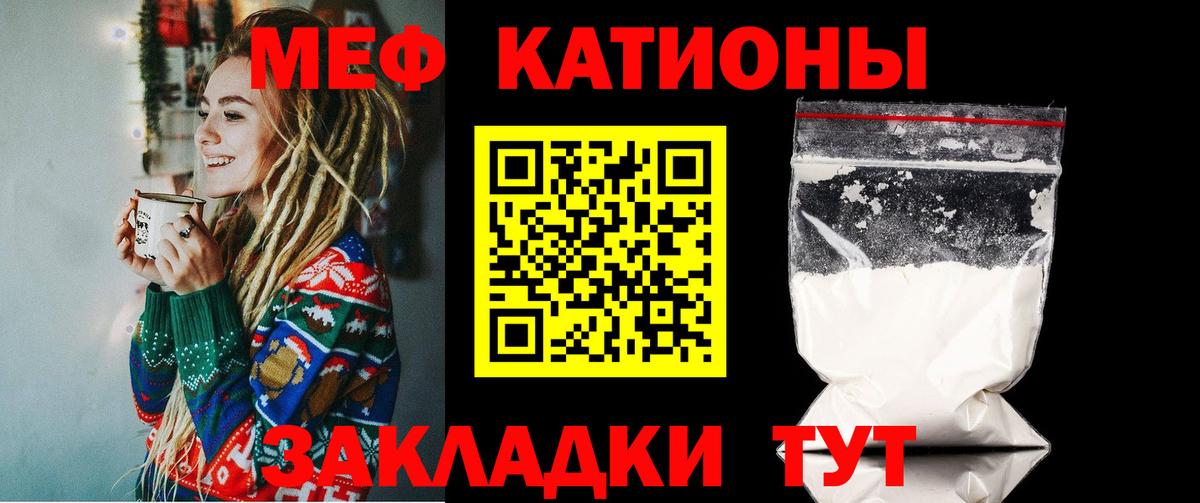 Кизилюрт  МЕФ mephedrone  МЕФ VHQ  МЯУ-МЯУ  Вход с VPN 