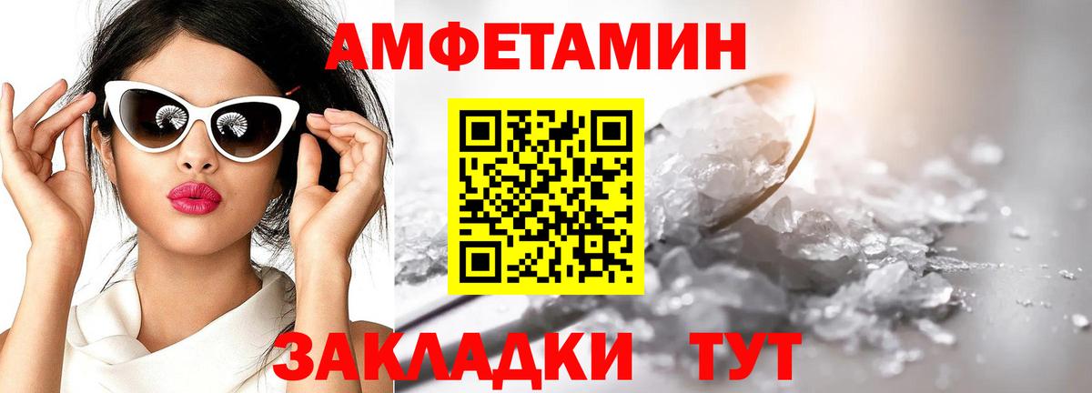 Кизилюрт  Первитин Methamphetamine  Вход с VPN  Первитин Methamphetamine 