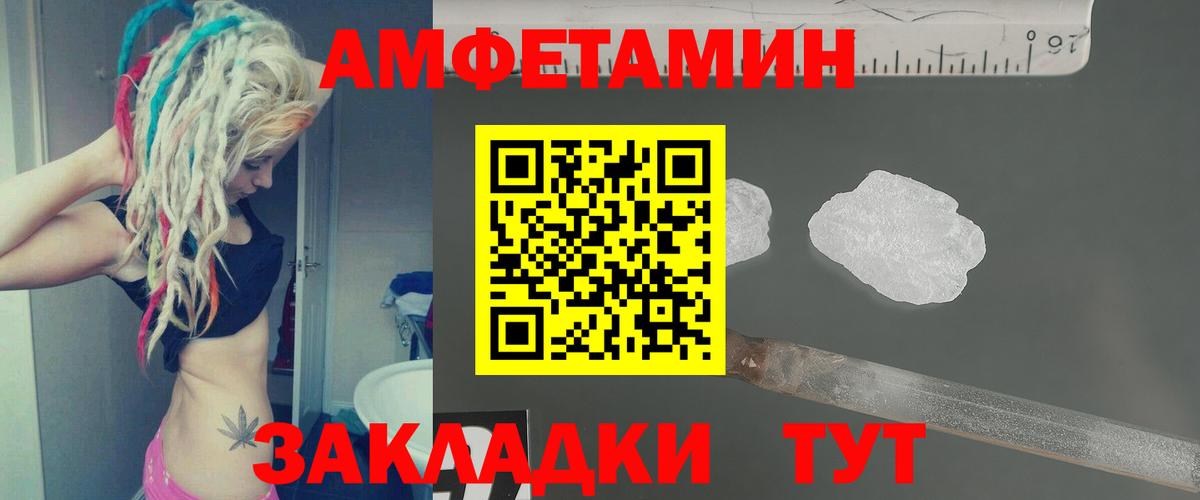 Меф МЯУ МЯУ кристаллы  Кокаин  Вход с VPN  A-PVP СК кристаллы  Кетамин  ГАШИШ  Кизилюрт  Меф  Бошки Шишки 
