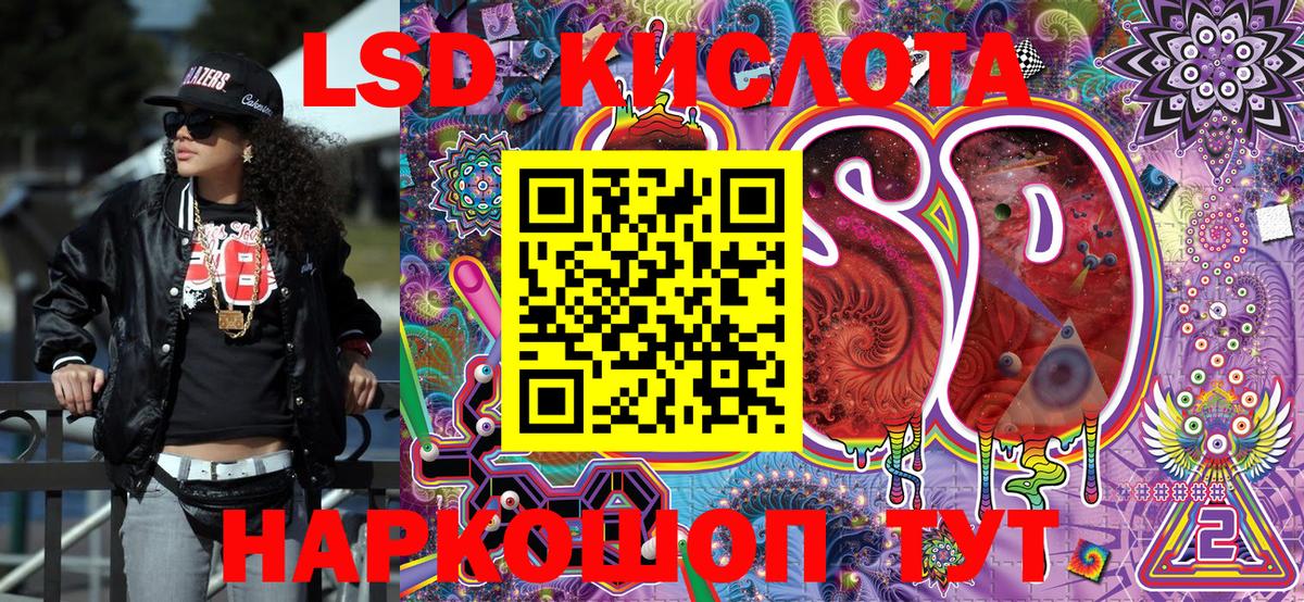 купить  цена  Марки 25I-NBOMe 1,5мг  Марки N-bome  Вход с VPN  Кизилюрт 