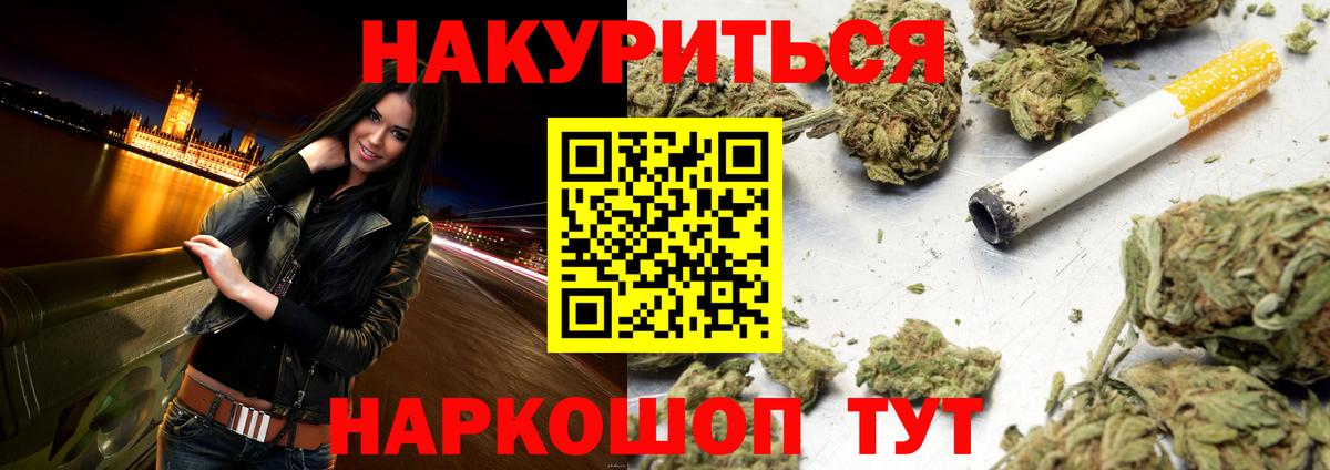 Шишки марихуана Ganja  Шишки марихуана MAZAR  Вход с VPN  Бошки Шишки сатива  Кизилюрт 