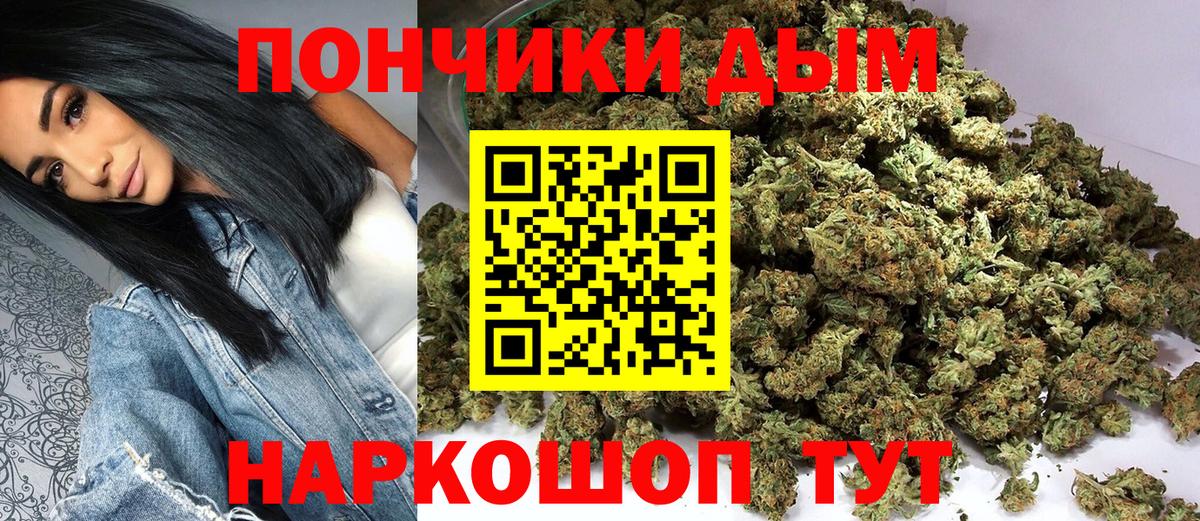 Канабис конопля Кизилюрт